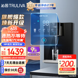 沁园（TRULIVA）4档调温定量壁挂式管线机 双晶管陶瓷加热 家用净水器净饮机直饮机伴侣 UV杀菌大通量适配W-O5412