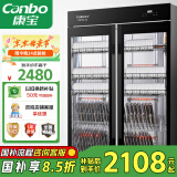 康宝（Canbo）消毒柜商用紫外线消毒柜立式大容量双开门不锈钢食堂碗筷收纳消毒碗柜【国家补贴】XDZ760-A8