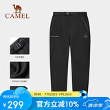 骆驼（CAMEL）户外冲锋裤男防水防风宽松弹力裤秋冬登山野营户外裤AA3226a3656