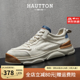 皓顿（HAUT TON）男鞋休闲鞋头层牛皮运动老爹鞋新品男士休闲皮鞋潮流跑步鞋 白色 40 (250)