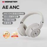 魔声（MONSTER）Persona SE ANC 无线头戴式 主动降噪蓝牙耳机 超长续航音乐游戏耳机 手机通用 云雾白