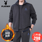花花公子运动套装男士三件套春秋季新款爸爸装大码中老年人休闲跑步运动服 707深灰【冬款加绒加厚三件套】 3XL【建议161--180斤左右】