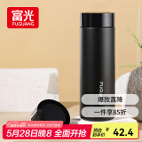 富光保温杯316L不锈钢男女士商务水杯学生杯子泡茶杯保冷杯生日礼物
