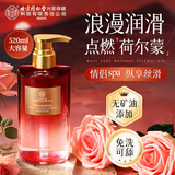 内廷上用玫瑰按摩精油情侣房事全身私处spa推油刮痧免洗情趣润滑油液调情