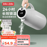 JEKO&JEKO保温壶家用热水瓶暖水壶宿舍大容量开水瓶数显 1.6L丝绸灰