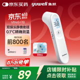 鱼跃(yuwell)医用电子额温枪温度计婴儿童体温计家用精准体温枪YT-1