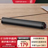 漫步者（EDIFIER）M16+桌面便携音箱 音响 电脑音响 内置USB声卡 Type-C接口 钛金灰