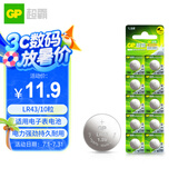 超霸（GP）纽扣电池LR43/186/AG12/L1142/386/V12GA/10粒电子手表遥控器电子秤汽车钥匙门铃等电池商超同款