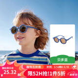 kocotree儿童太阳镜男童女童耐弯折偏光防紫外线眼镜宝宝偏振镜片墨镜 贝多蓝 宽度约13cm