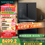 西门子（SIEMENS）567升法式多门双循环智能酒饮冰箱旋转制冰 国家补贴四开门美妆保鲜专业储酒BCD-567W(KF96FPB50C)