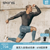 SKINS 【明星同款】 S5 Top L/S男士长袖 高强度压缩衣 专业运动越野 炭灰色 M