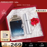 菲拉格慕（Ferragamo）蓝色经典淡香水50ml/限定香水礼盒木质香调 持久留香 节日礼物