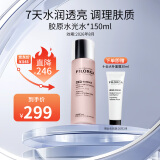菲洛嘉（Filorga）胶原水光水150ml面部精华保湿紧致补水滋润节日礼物女