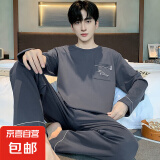 男士睡衣男棉质长袖春秋2024新款青少年男生全棉家居服套装 OMM11817 【主图款】 男：XXL