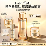 兰蔻菁纯水150ml 全新玫瑰精粹水精华水爽肤水护肤品套装生日礼物女