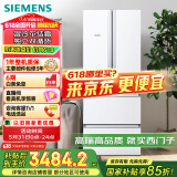 西门子（SIEMENS）484升 变频混冷多门四门大容量家用冰箱 家电国家补贴 以旧换新 精细分储独立双循环白 KM48EA20TI