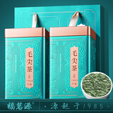 福茗源茶叶绿茶 特级板栗清香毛尖茶 明前2025新茶嫩芽茶叶礼盒送礼250g