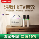 新科SK6 麦克风音响一体式无线话筒唱歌神器家庭ktv套装自带声卡2025新款蓝牙音箱卡拉ok儿童礼物