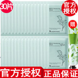 Bb LABORATORIES【官方授权】复活草面膜日本进口补水保湿 复活草面膜小样片装30片