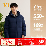 361°羽绒服秋冬季男三防外套防泼水短款连帽保暖运动休闲652444316D-5