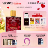 范思哲（VERSACE）侯明昊同款爱罗斯烈爱男士香水30ml 520情人节礼物生日礼物送男友