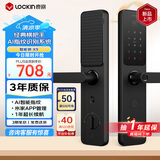 鹿客智能门锁AI指纹识别系统一握即开APP智联指纹锁密码锁电子锁X9