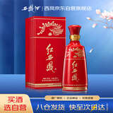 西凤酒 红西凤 52度 500ml 单瓶装 凤香型白酒