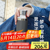 MOMOCONCEPT保温杯男士大容量316不锈钢水杯户外办公便携杯子高档女