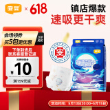 宜婴新梦想家纸尿裤NB68片婴儿超薄舒适尿不湿【品牌直供 安心品质】