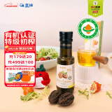 盖狮有机野生山核桃油100ml特级初榨调味凉拌快炒享宝宝辅食谱