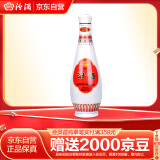汾酒 乳玻汾 清香型白酒 48度 475ml 单瓶装  纯粮酒  