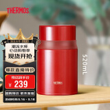 THERMOS膳魔师焖烧杯316高真空不锈钢520ml焖烧罐保温饭盒TCLD-520S RD