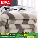 南极人毛毯双层加厚6.6斤拉舍尔毯子双人秋冬加厚盖毯 200*230cm
