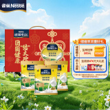 雀巢（Nestle）怡运高钙多维奶粉袋装 300g*3 成人奶粉中老年学生 送礼推荐