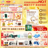 伊利金领冠悠滋小羊【100%纯羊乳好吸收】3段1-3岁羊奶粉700g*6整箱装