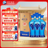 洋河 蓝色经典 海之蓝 42度 480ml*6瓶 整箱装 绵柔浓香型白酒