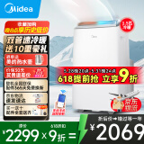 美的移动空调单冷 1匹/大1.5匹/2匹 双管家用空调一体机 租房卧室客厅宿舍 便携除湿免排水免专业安装 1.5匹 【冷暖】智能变频省电款KYR-35PT 商家速发