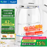 美菱（MeiLing）电水壶1.7L高硼硅玻璃烧水壶热水壶家用电热水壶MH-WB02