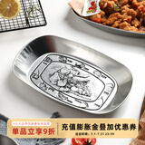 舍里西餐厅复古餐盘薯条装盘创意马口铁小托盘干果盘零食盘小吃盘 果蔬- 25.5cm 单个入