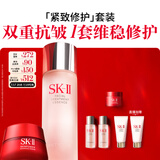 SK-II神仙水230ml+面霜50g水乳护肤品套装化妆品全套sk2生日礼物skii