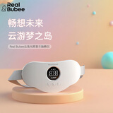 Real Bubee胎教仪宝宝无辐射胎教机音乐播放器怀孕妇用品胎教神器 云岛胎教仪