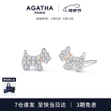 AGATHA 法兰西小狗银耳钉女【520情人节】生日礼物送女友闺蜜高级感耳饰 银色