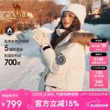 骆驼（CAMEL）【王俊凯同款】户外羽绒服男女中长款700蓬防泼水加厚御寒外套