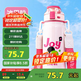 希乐水杯陶瓷内胆保温杯保冷杯男女士户外出游便携水杯大容量620mL