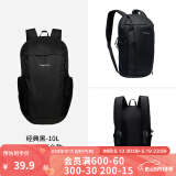迪卡侬双肩背包城市轻户外书包小学生幼儿园旅行徒步春游郊游 经典黑-10L侧边水壶仓