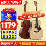 雅马哈雅马哈（YAMAHA）F310/F400民谣吉他进口电箱初学吉他乐器 F620+豪华大礼包+初学课程包