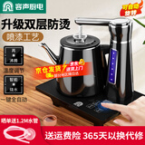 容声（RONGSHENG） 全自动上水电热水壶单壶烧水壶热水壶电茶壶电热壶自吸式烧水器家用电水壶不锈钢全自动烧水壶 0.8L 温感水柱灯双层防烫黑色