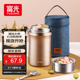 FGA富光焖烧杯304不锈钢保温桶大容量闷焖烧罐壶饭盒粥汤桶提锅-1L