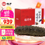 晓芹 大连即食海参1000g6-12只 辽刺参 海鲜水产 海参礼盒 端午节礼盒