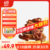 蒙贝 内蒙古风干小牛尾骨 狗狗零食 小型犬磨牙棒 训练奖励200g